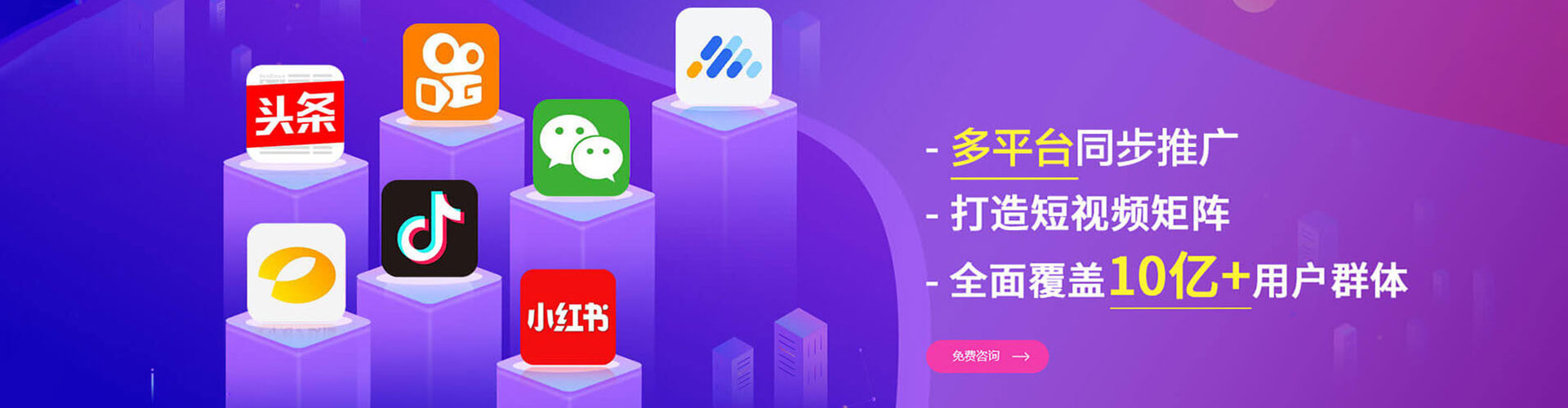 盐水微博信息流