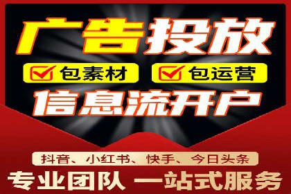 深入了解SEM竞价代运营公司：成功背后的故事