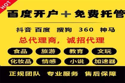 sem账户精细化运营：从数据看竞价效果提升
