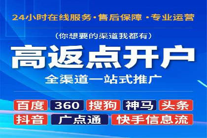 百度竞价广告投放效果提升策略