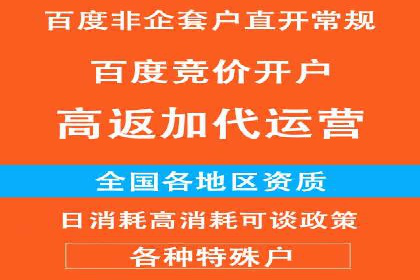 快手信息流广告的投放流程及成功案例分享