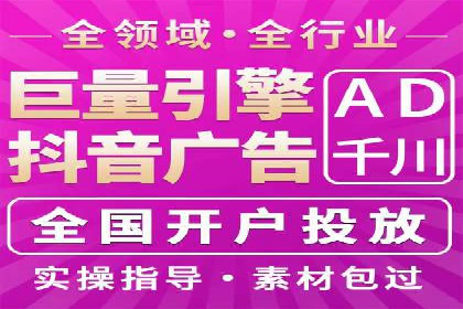 百度SEM竞价推广策略分享